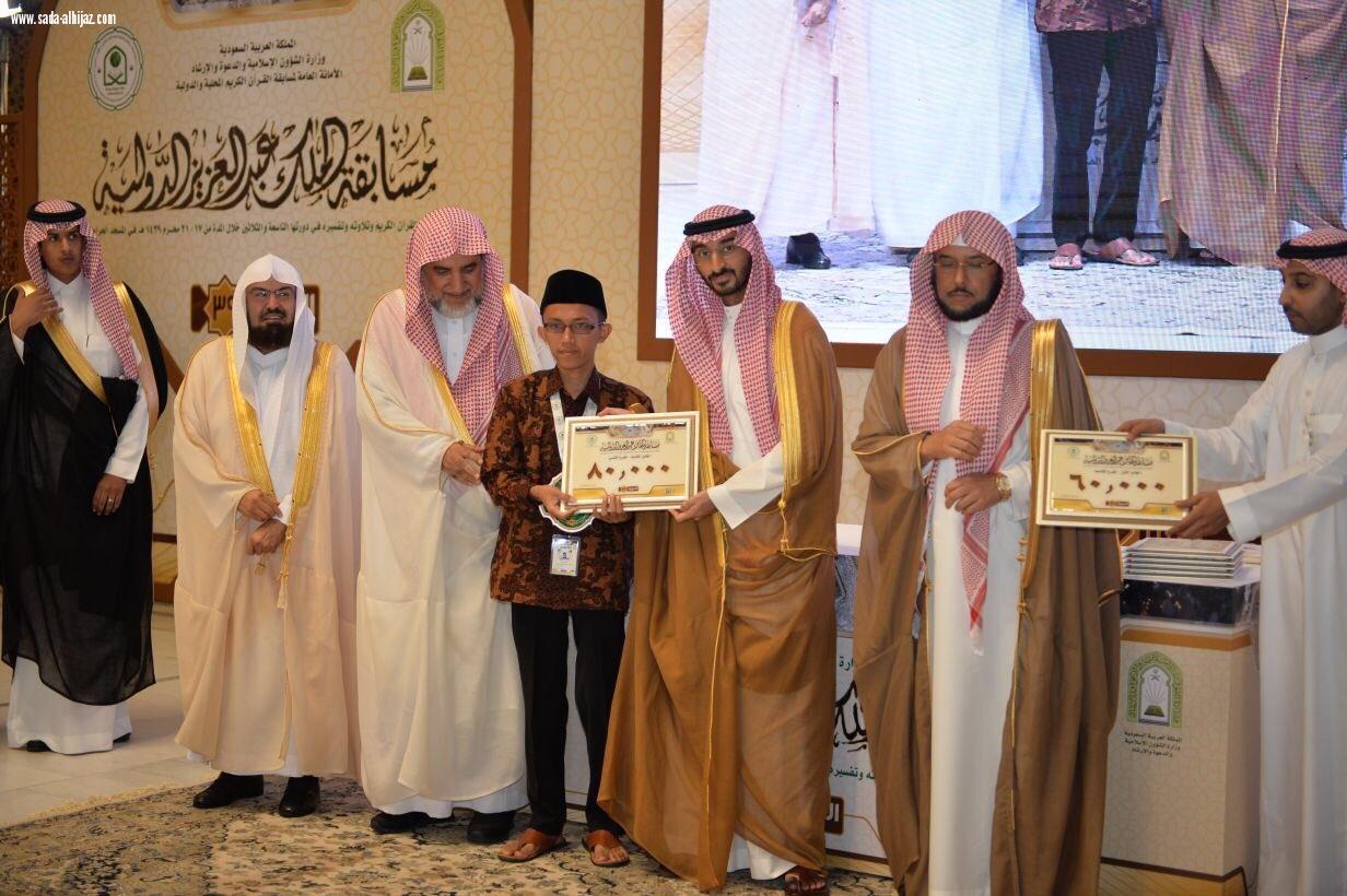 أمير منطقة مكة بالإنابة يرعى حفل تكريم الفائزين في مسابقة الملك عبدالعزيز الدولية لحفظ القرآن الكريم بمكة