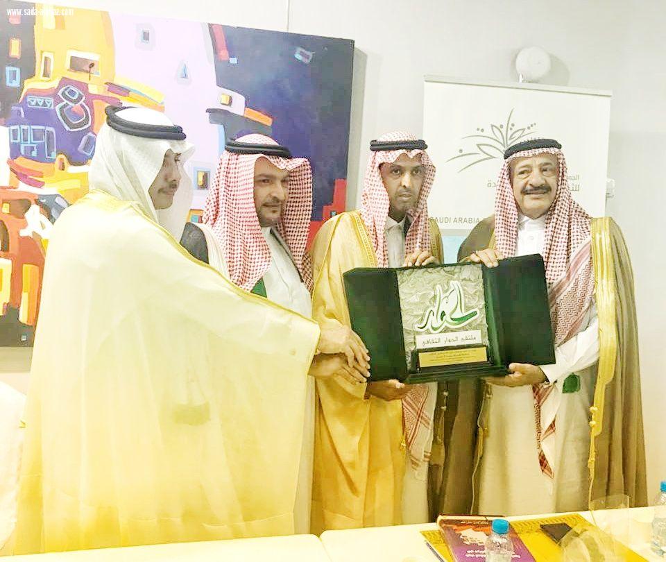 ملتقى الحوار الثقافي  يحتفي بآل صبيح مدير ثقافة وفنون جدة