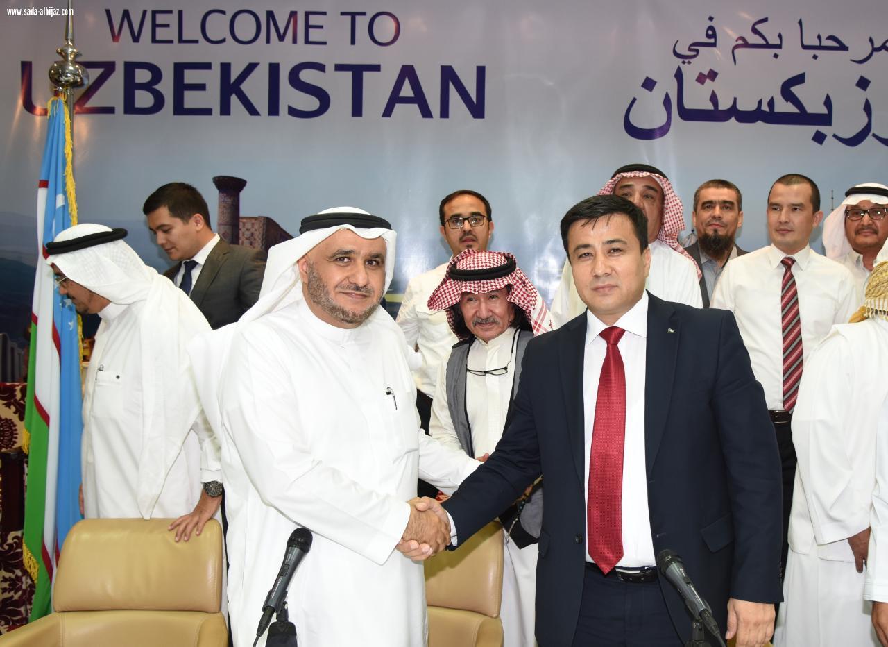 ندوة عن الاستثمار في أوزبكستان بحضور البسام وفتح الدين