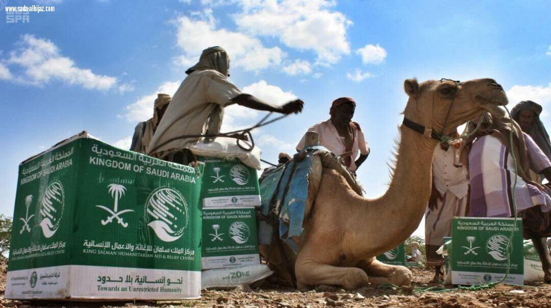 مركز الملك سلمان للإغاثة يوزع سلال غذائية في منطقة هاملي بالساحل الغربي لليمن
