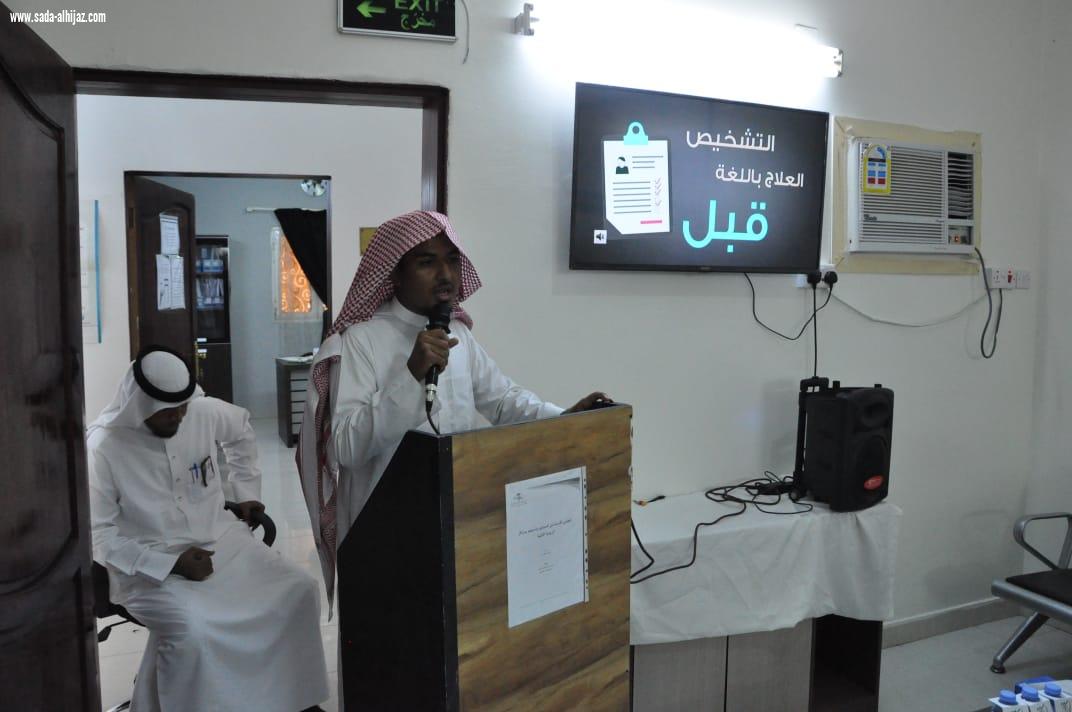 إنعقاد المجلس الاستشاري بمركز الرعاية الأولية الغربي بأبوعريش