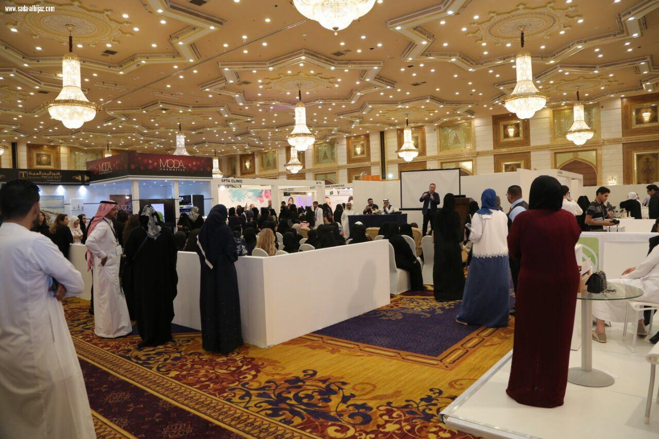 نجاح لفت لمعرض السعودى الصحه والجمال