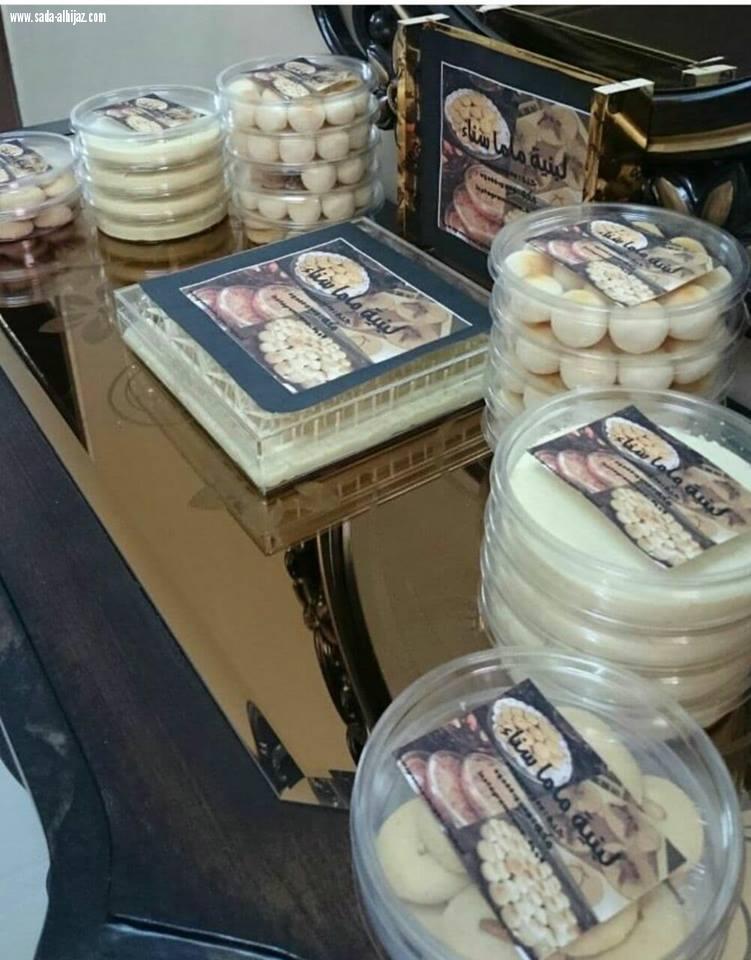 شبكة نادي الصحافة تكرم الفائزة الثالثة في بازار الدانه  سناء شبانة (ماما سناء) عن الحلويات اللبنية والهريسة ذات الطعم الذي لا يقاوم