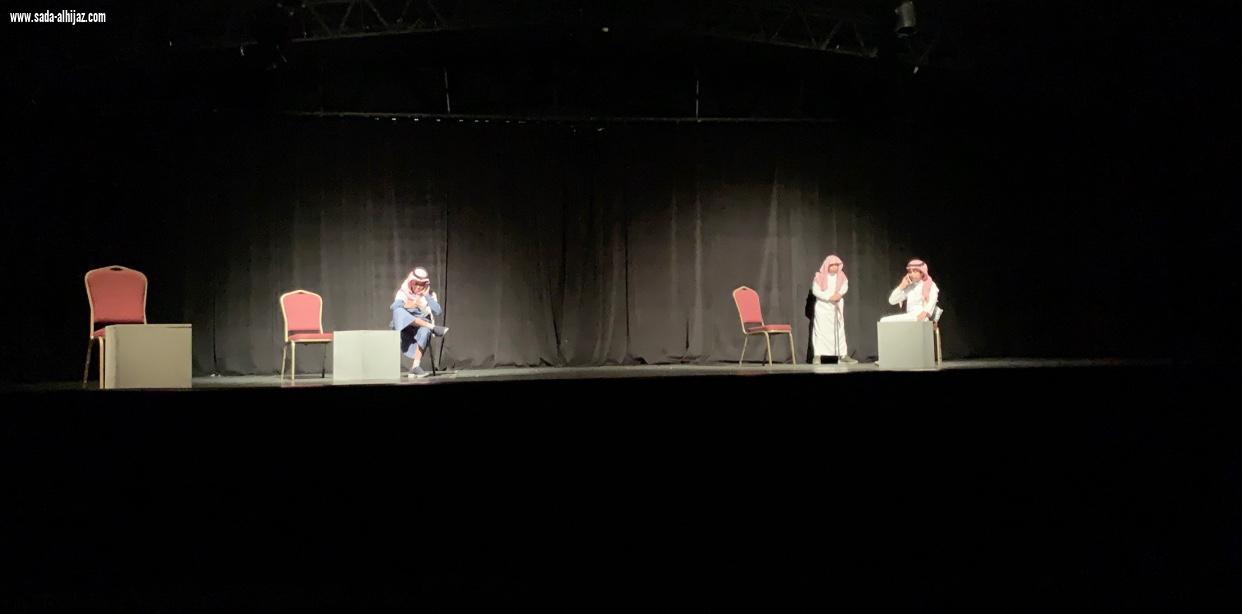 انطلاق منافسات المسرح المدرسي بتعليم الطائف