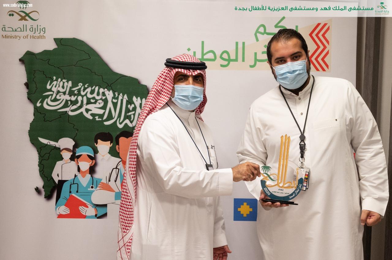 تكريم الاطباء المتميزين  بجائحة كورونا بمناسبة اليوم العالمي للطبيب 