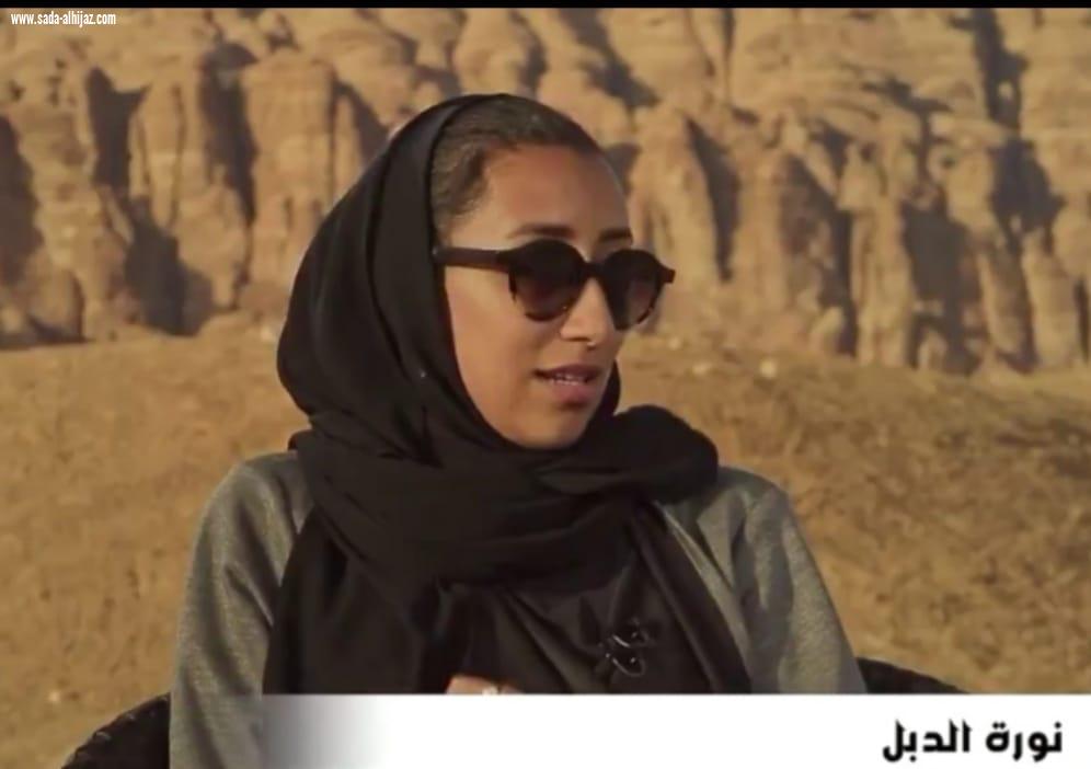 مؤتمر الضيافة الافتراضي في نسخته الثانية بمشاركة الهيئة الملكية لمحافظة العلا