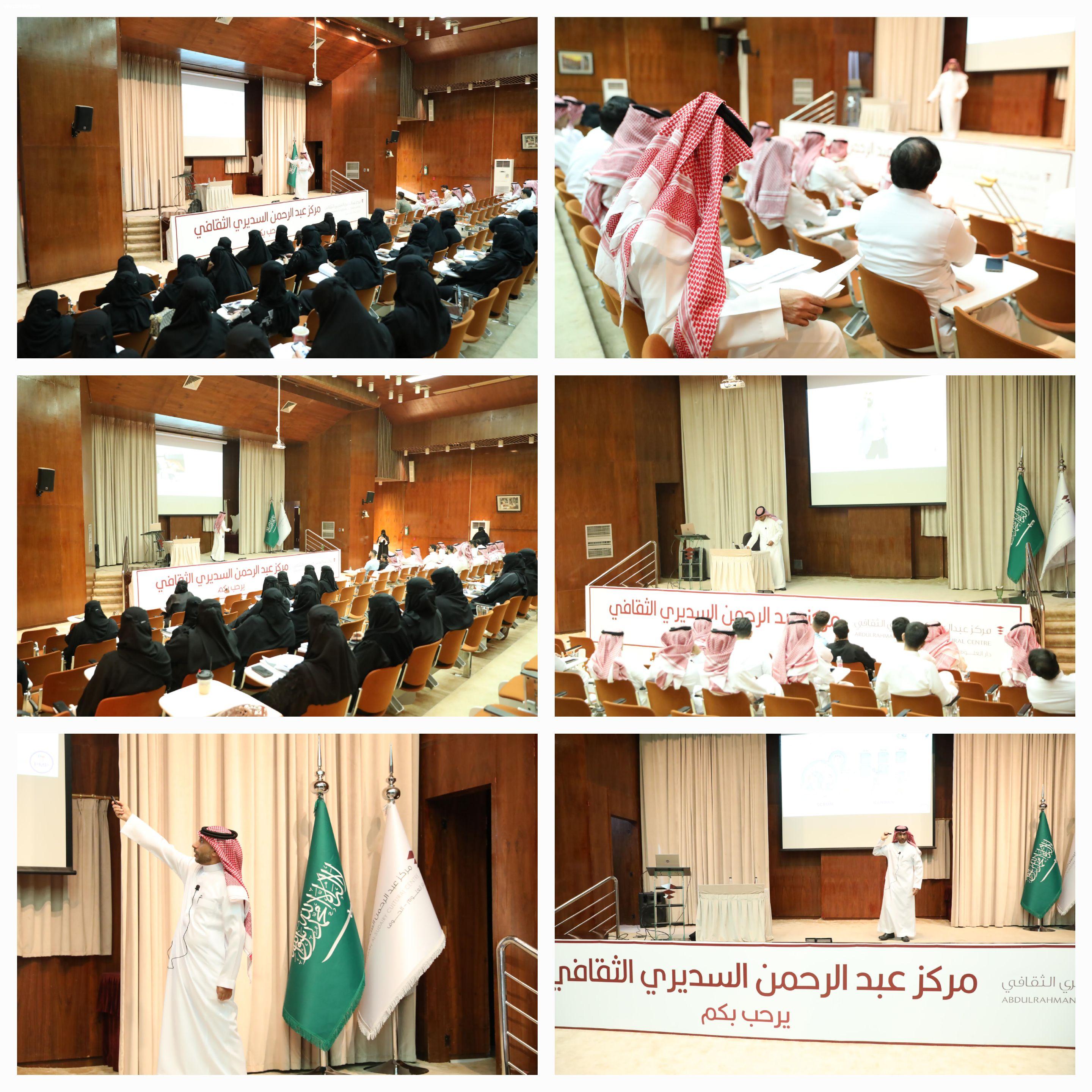 صندوق الموارد يطلق برنامج ( المشاريع الاحترافية)  بالجوف