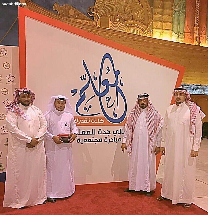 وفد سراقة يشارك الحضور في حفل جائزة جدة 1439 هجري 