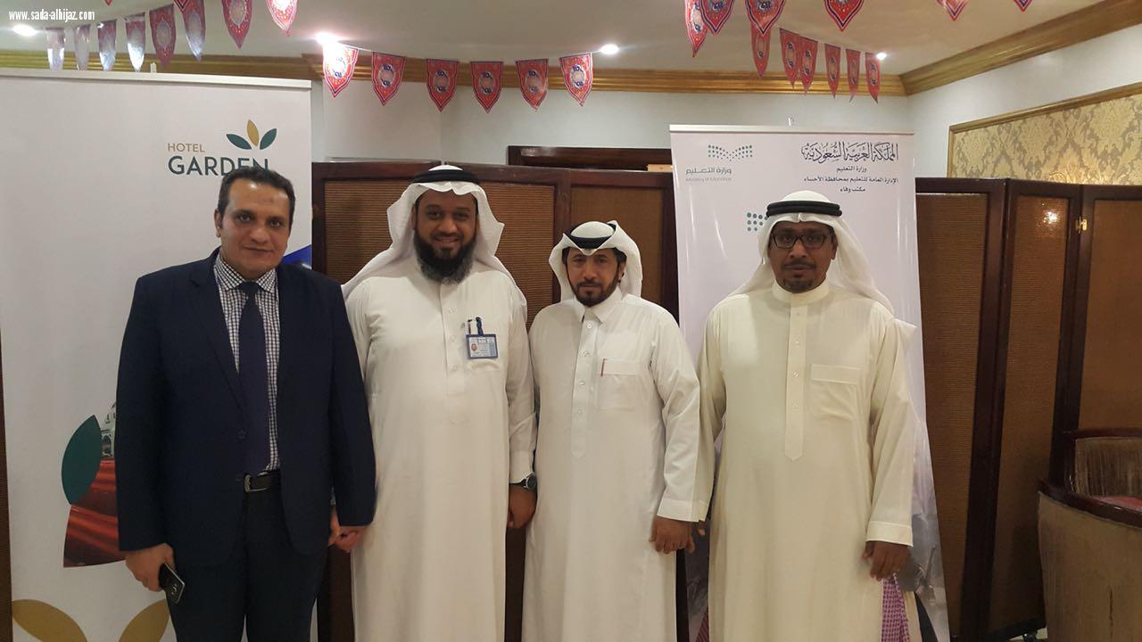 تعليم الأحساء يقيم السحور الرمضاني لأبناء وبنات شهداء الواجب ومنسوبي التعليم