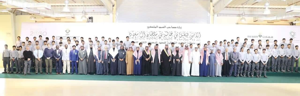 أمير منطقة الحدود الشمالية يتفقد المعهد السعودي التقني للتعدين