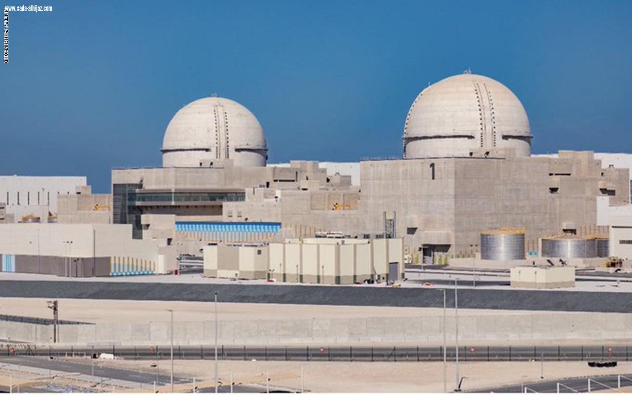 رسميآ الامارات تعلن تشغيل أول محطة نووية في العالم العربي