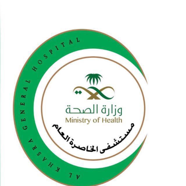 مستشفى الخاصرة يستقبل 19 مصابا في حوداث متفرقة على طريق مكة الرياض 