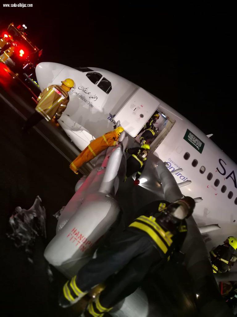 طائرة السعودية تهبط اضطراريا في مطار الملك عبدالعزيز بجدة دون عجلات.