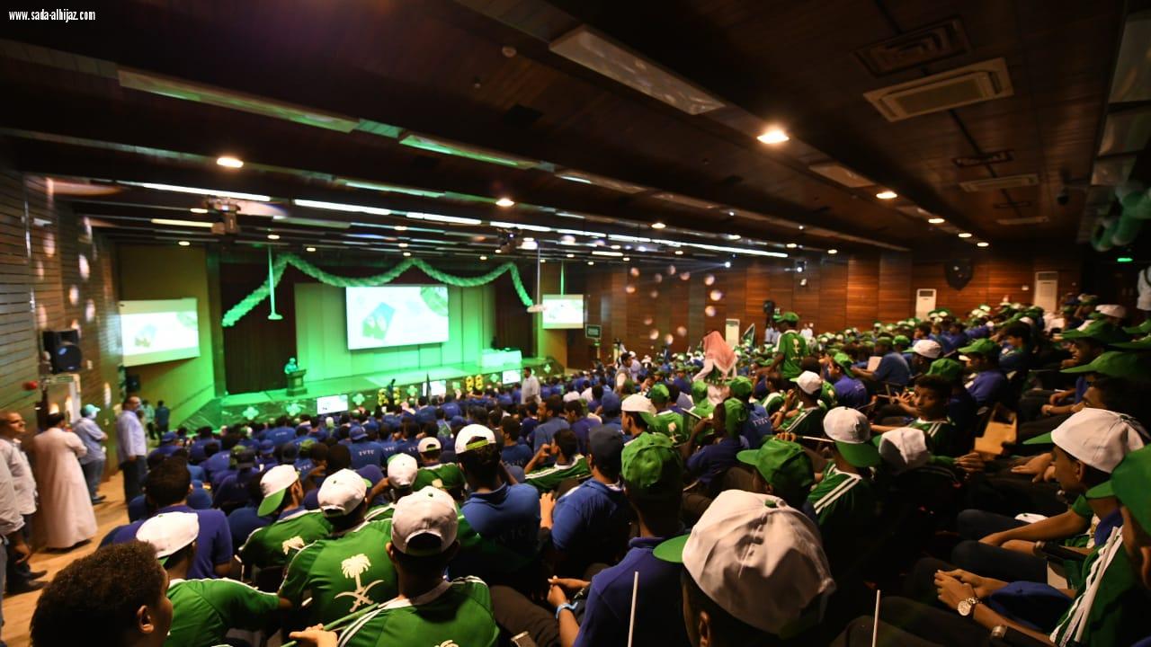 أحتفال منسوبو صناعي جدة بيوم الوطن (88)تكريم أبناء شهداء الواجب وأبناء المشاركين بالحد الجنوبي