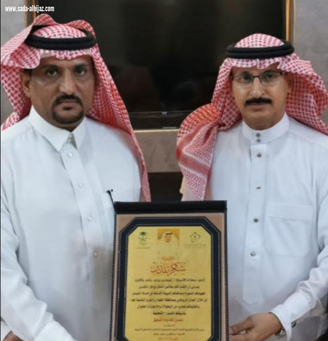 رئيس اللجنة الفرعية للاتحاد العربي السعودي للكاراتيه بالمناطق الجنوبية يكرم الظافري رئيس فريق التحفيظ بالطوال