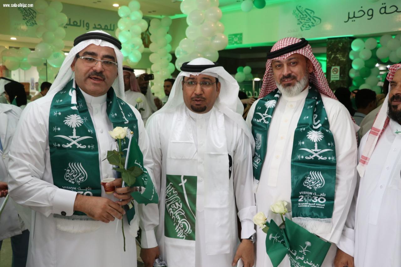 مستشفى الملك فهد بالمدينة يحتفل باليوم الوطني ويشارك المرضى فرحة الوطن .