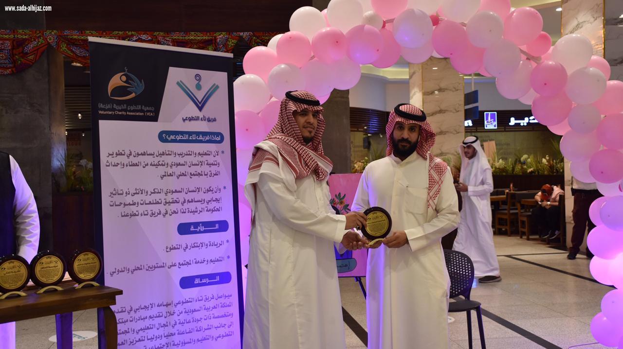 تاء التطوعي يختتم مبادرة سحور وردي لمحاربة سرطان الثدي بفالي سنتر