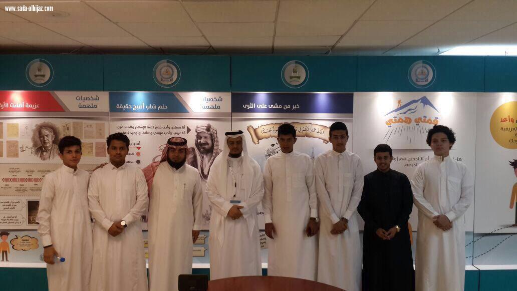 800 طالب وطالبة من ثانويات مكة يشاركون في فعالية شباب متمكن لبناء المستقبل 