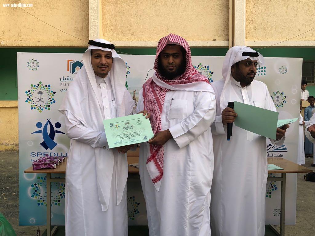 تكريم الطلاب المتفوقين) مدرسة ابن كثير بجدة