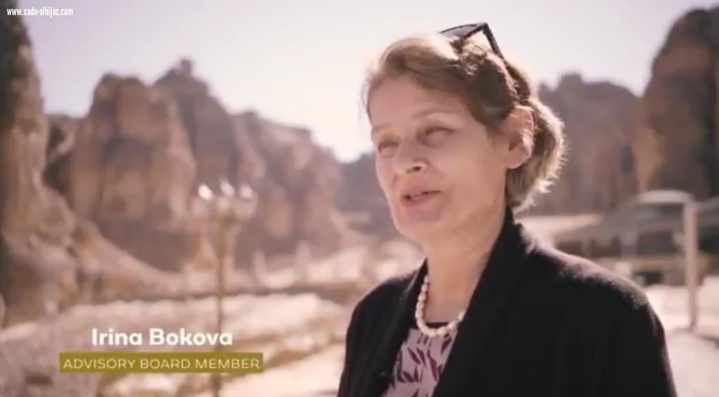 مؤتمر الضيافة الافتراضي في نسخته الثانية بمشاركة الهيئة الملكية لمحافظة العلا