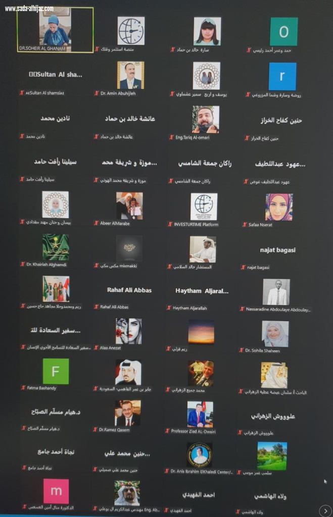 الأميرة البندري بنت محمد ترعى الحفل الوطني السعودي ٩١ لفرسان السلام