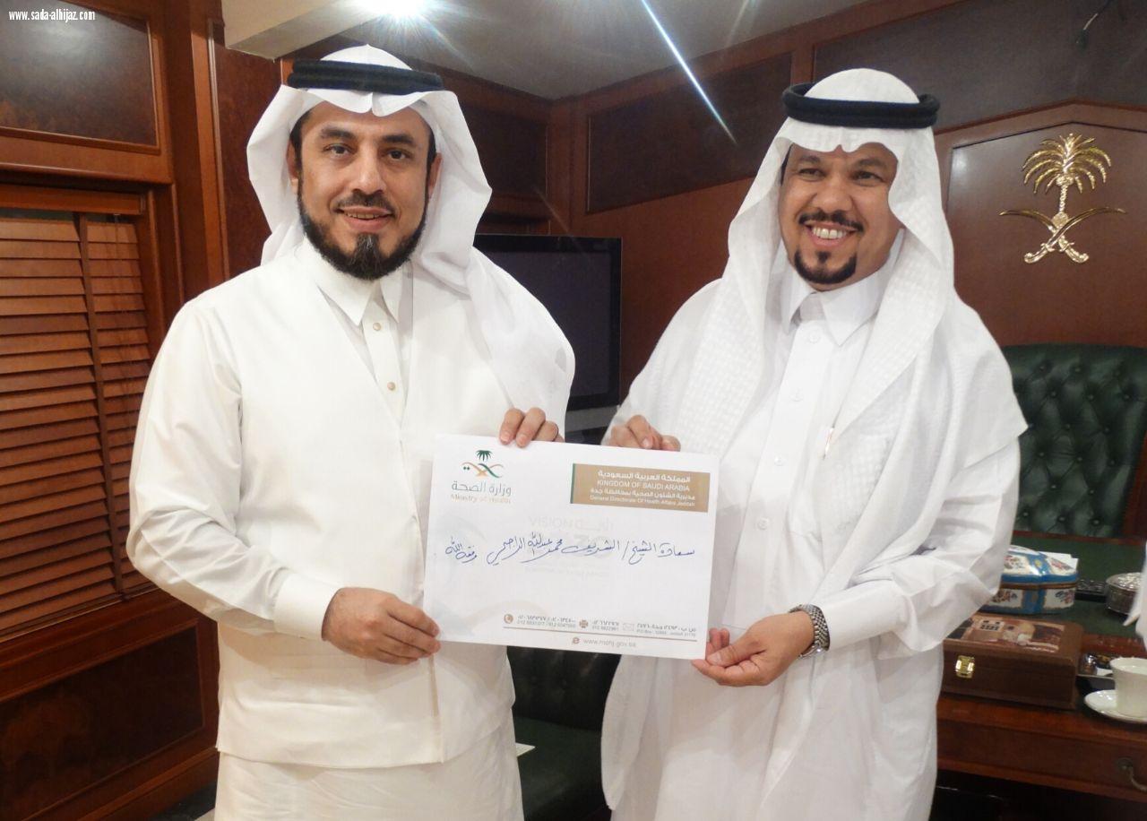 نتيجة جهوده الإنسانية والمجتمعية في مساعدة المرضى  الشريف محمد الراجحي عضواً في لجنة أصدقاء المرضى بمحافظة جدة