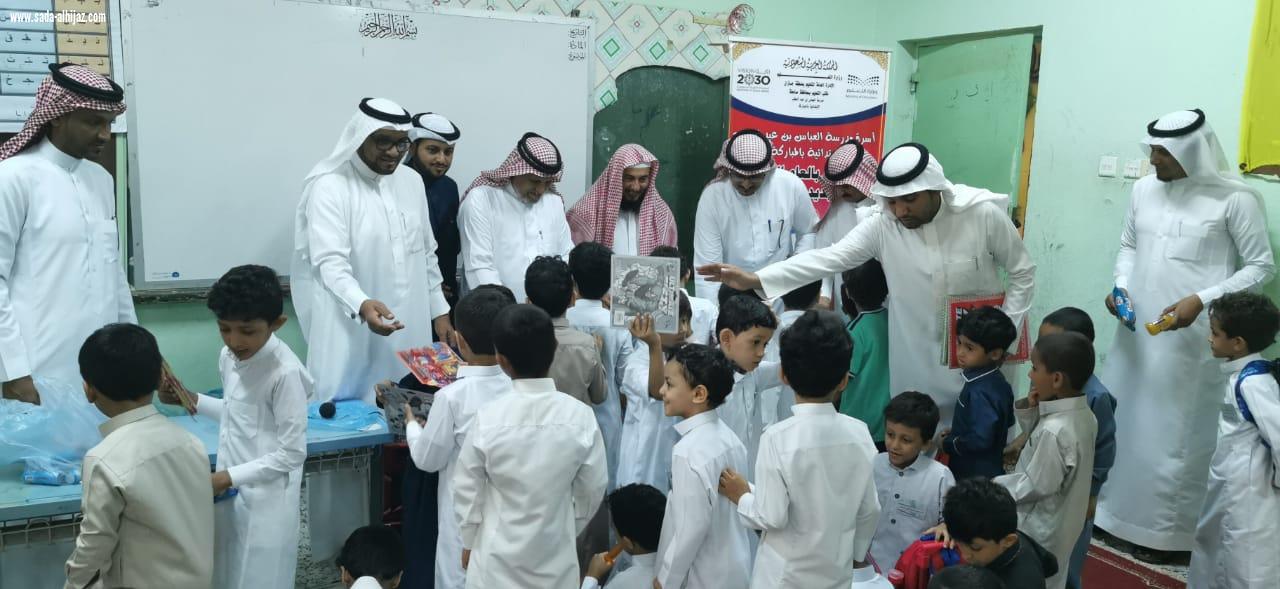 تنمية الطوال تشارك في الاسبوع التمهيدي مع بداية العام الدراسي الجديد مع مدرسة العباس بمحافظة الطوال