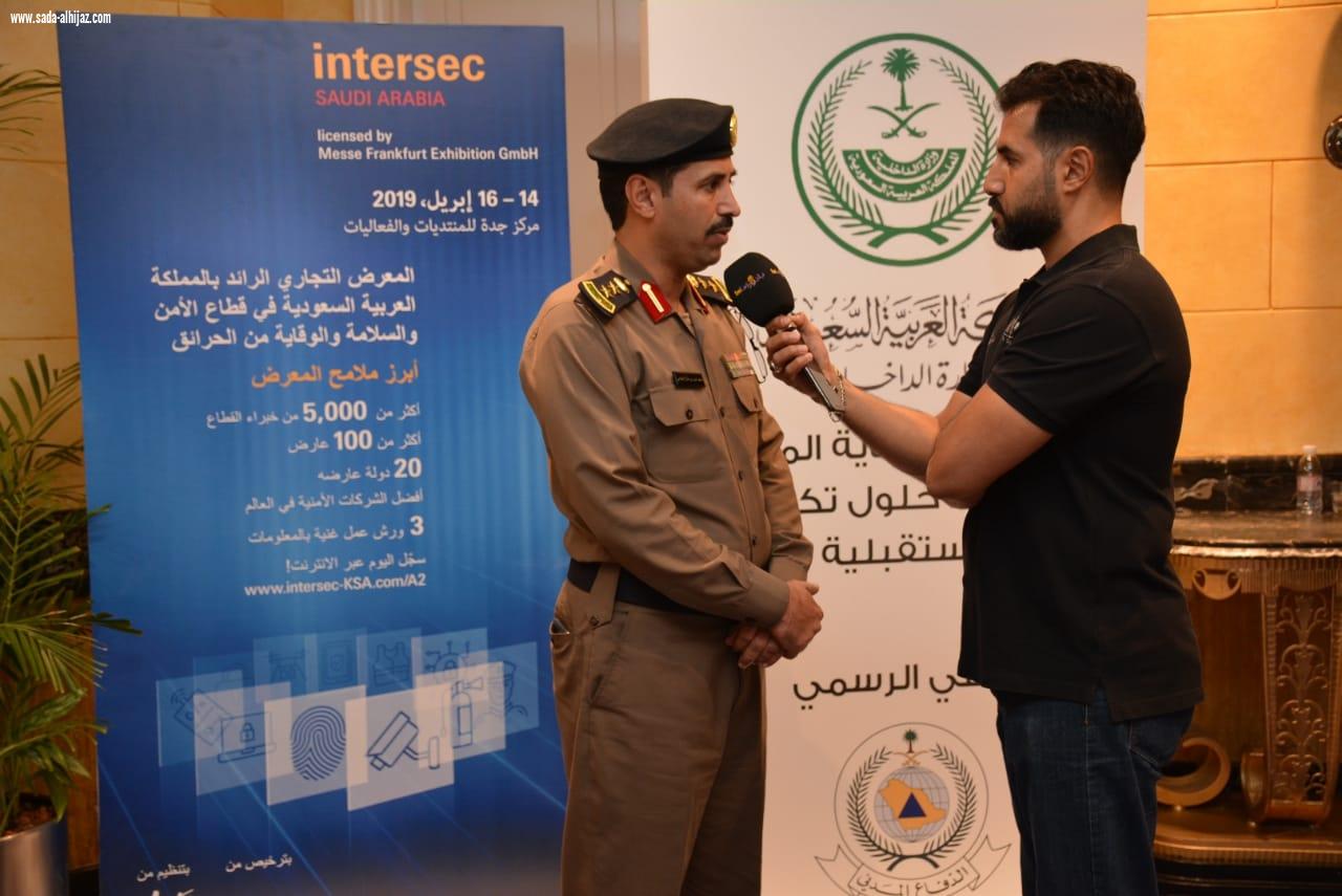 برعاية المديرية العامة للدفاع المدني جدة تحتضن أهم المعارض المختصة في الأمن والسلامة والوقاية من الحريق