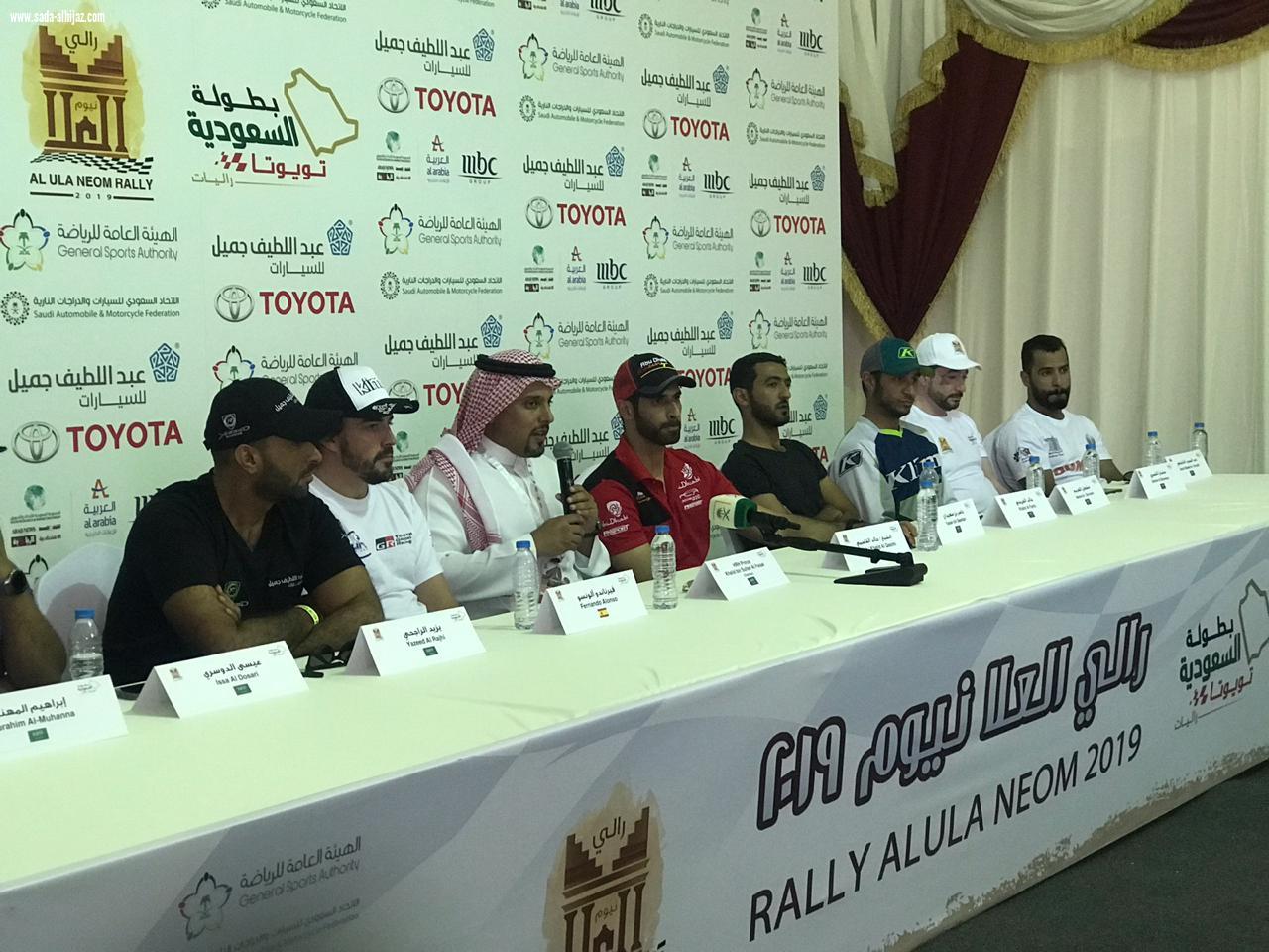 رالي العلا نيوم يعقد مؤتمره الصحفي الأول برئاسة الأمير خالد بن سلطان الفيصل والمشاركين بالسباق