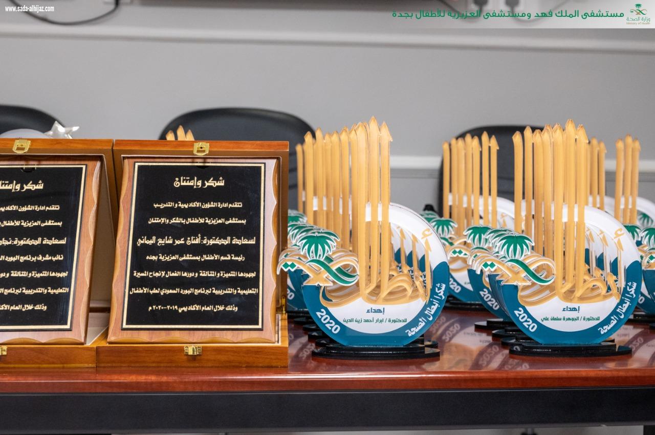 تكريم الاطباء المتميزين  بجائحة كورونا بمناسبة اليوم العالمي للطبيب 