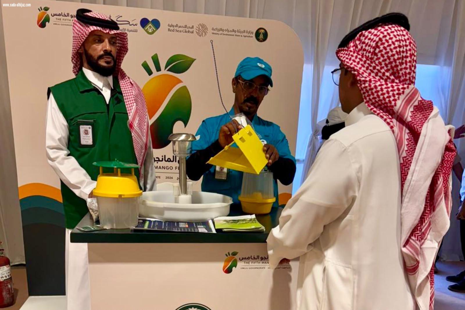 فرع وقاء بتبوك يختتم مشاركته في مهرجان المانجو الخامس