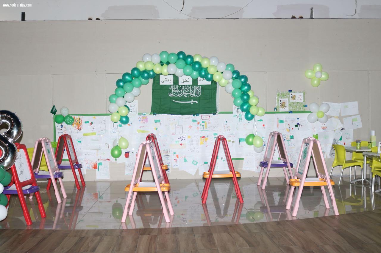 رياض الأطفال بالمدينة تحتفل  ب‎ذكرى اليوم الوطني الـ 87 للمملكة 