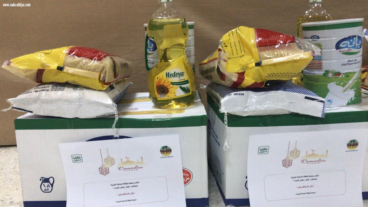مبادرة (جمعية اليقظة النسائية بالطائف ) بالسلات الغذائية للاسر المستفيدة والمتضررين من جائحة كورونا بشهر رمضان المبارك ) وبمساهمة عدد من الشركات