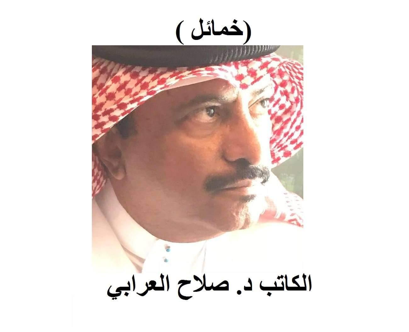 أطلال الدهشة ..