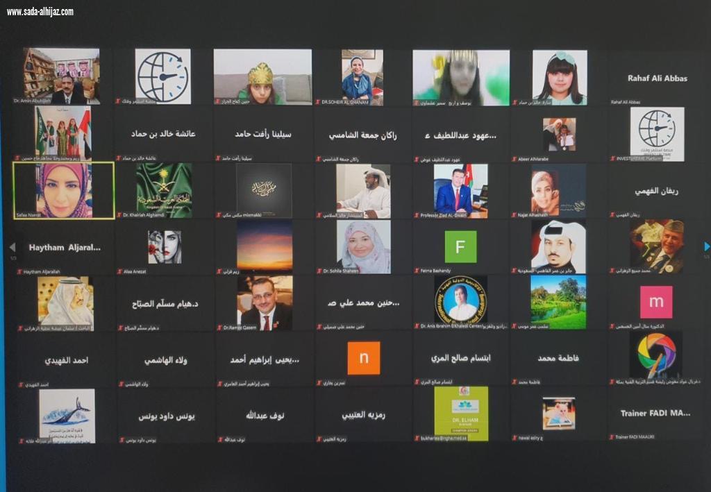 الأميرة البندري بنت محمد ترعى الحفل الوطني السعودي ٩١ لفرسان السلام