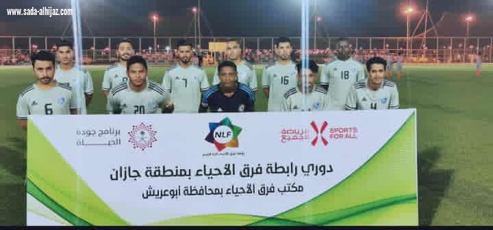 فريق السهم يتغلب على شيلسى ضمن دوري رابطة الأحياء 
