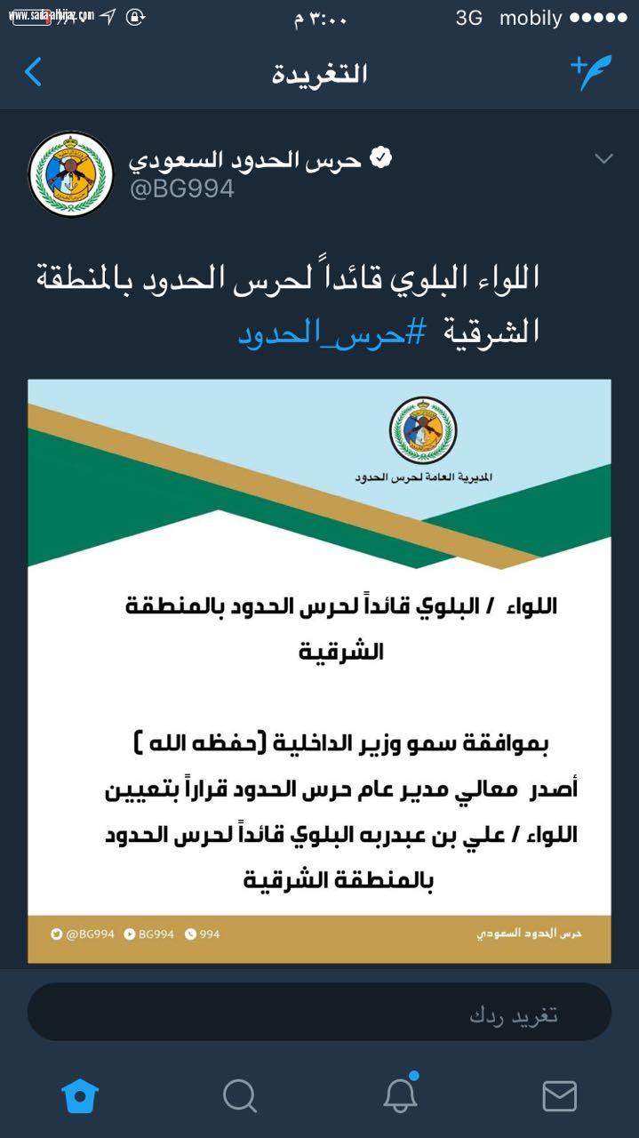 محافظ هيئة الزكاة والدخل يقوم بزيارة استطلاعية لفرع الدمام  