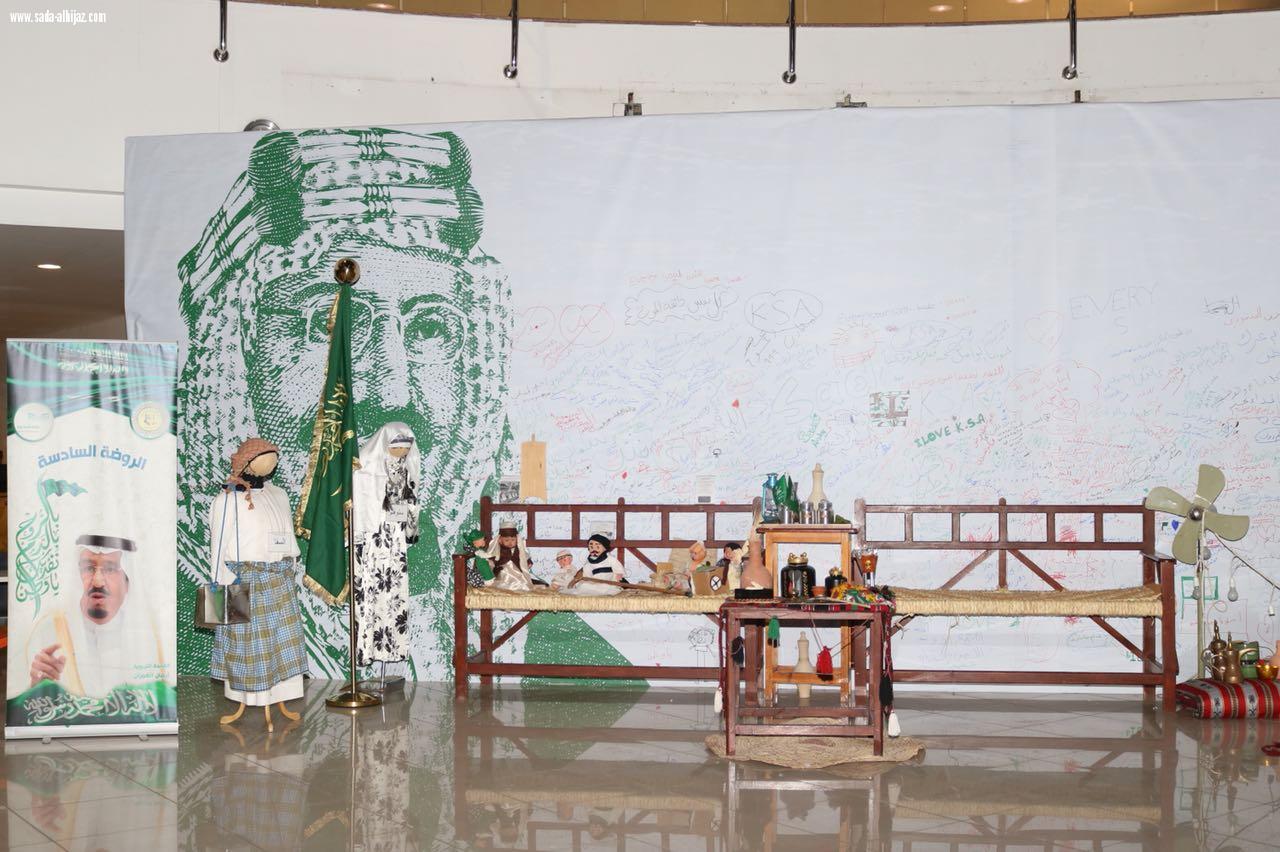 رياض الأطفال بالمدينة تحتفل  ب‎ذكرى اليوم الوطني الـ 87 للمملكة 