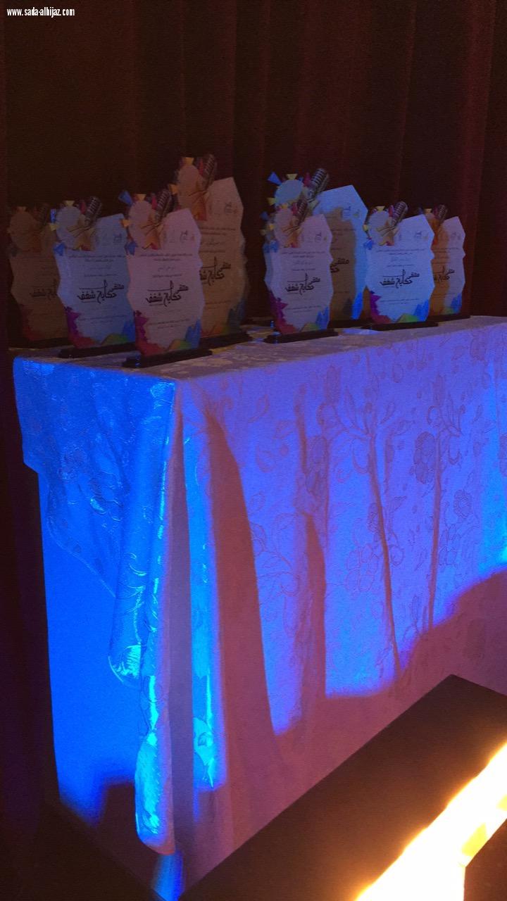 نادي الإبداع وريادة الأعمال نظم ملتقي حكاية شغف