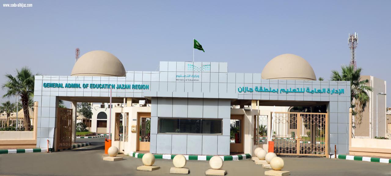 تعليم جازان يقدم حزمة من البرامج التوعوية والفعاليات لحماية المجتمع المدرسي والمحلي 