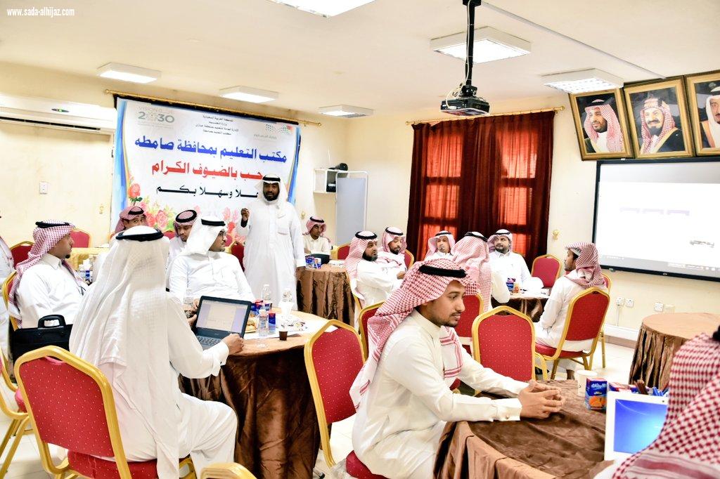 تنفيذ 6 برامج الأسبوع المقبل مركز التدريب التربوي بمكتب تعليم صامطة يختتم برامج الأسبوع الأول للتدريب الصيفي
