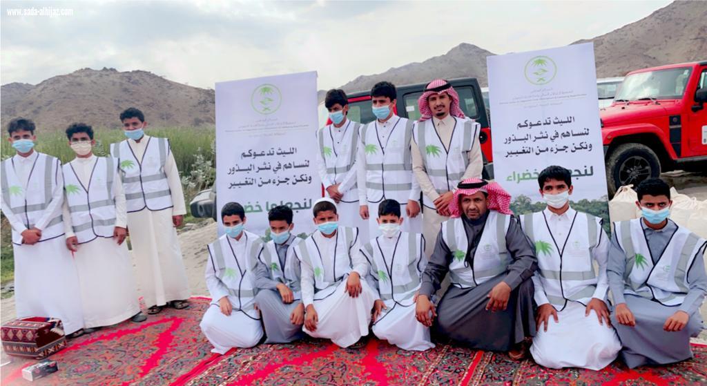 (الليث  تدعوكم لنساهم في نثر البذور ونكن جزء من التغيير) 