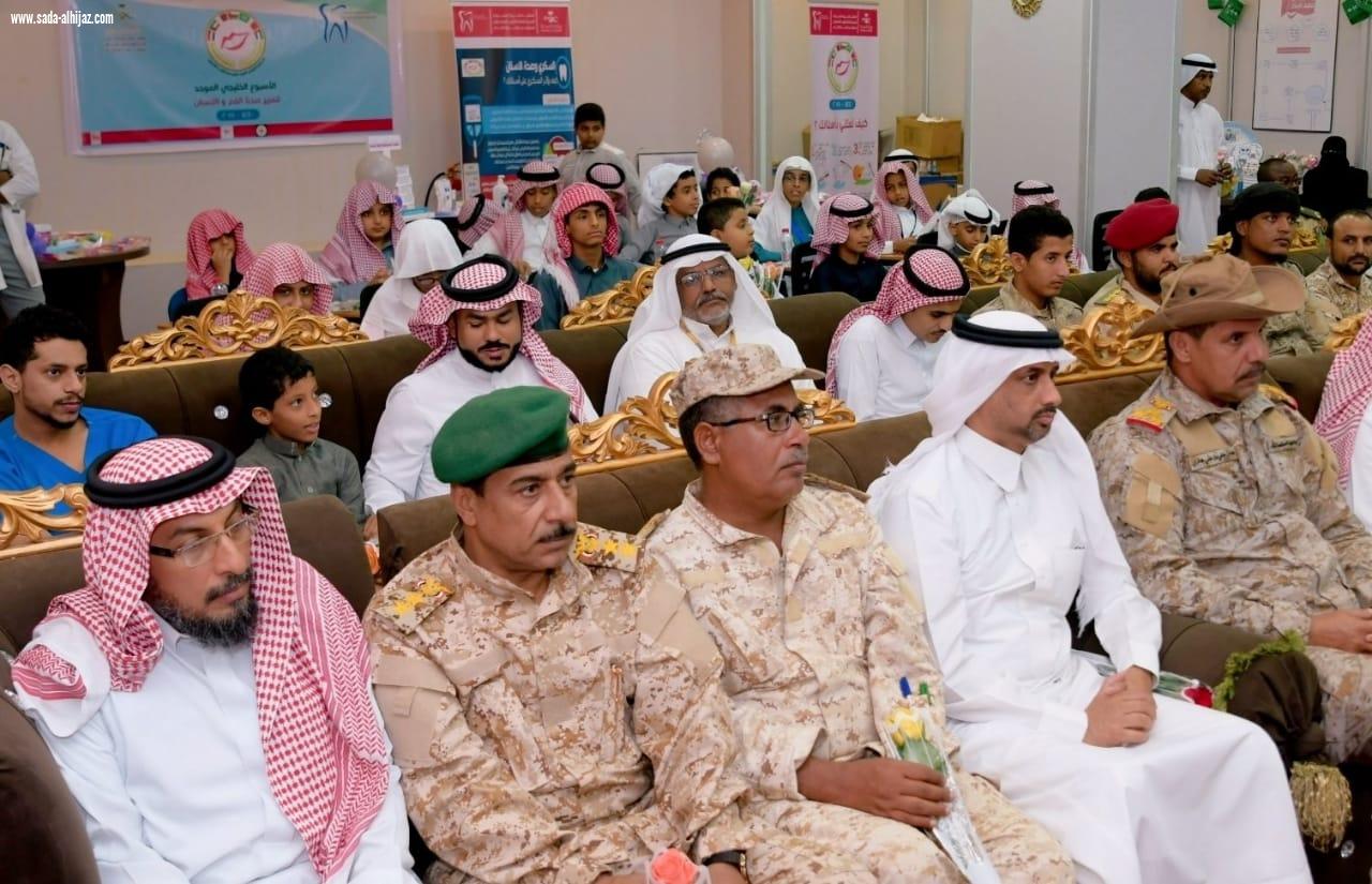 مساعد صحة جازان ومدير مستشفى صامطة يدشنان فعاليات الأسبوع الخليجي الموحد لصحة الفم والأسنان