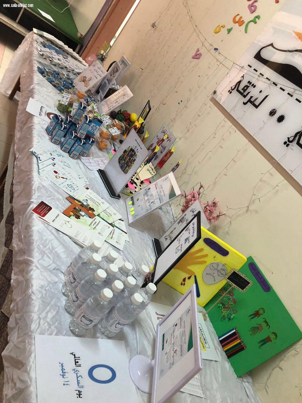 مجمع السعدية للبنات ينفذ برنامج الشراكة المجتمعية