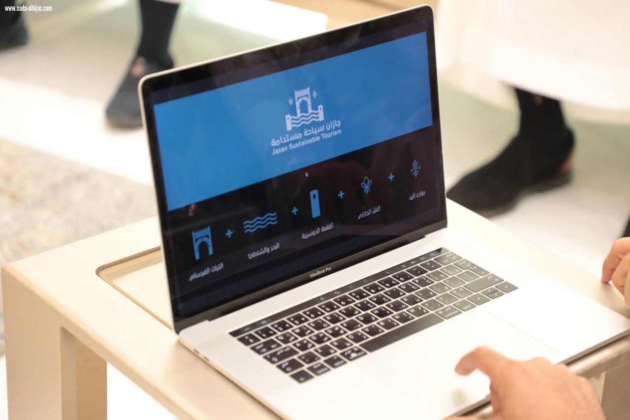 الصائغ: الشعار يمثل فلسفة مستمدة من طبيعة وتراث المنطقة غرفة جازان تطلق هوية وشعار ملتقى تأصيل صناعة السياحة في جازان