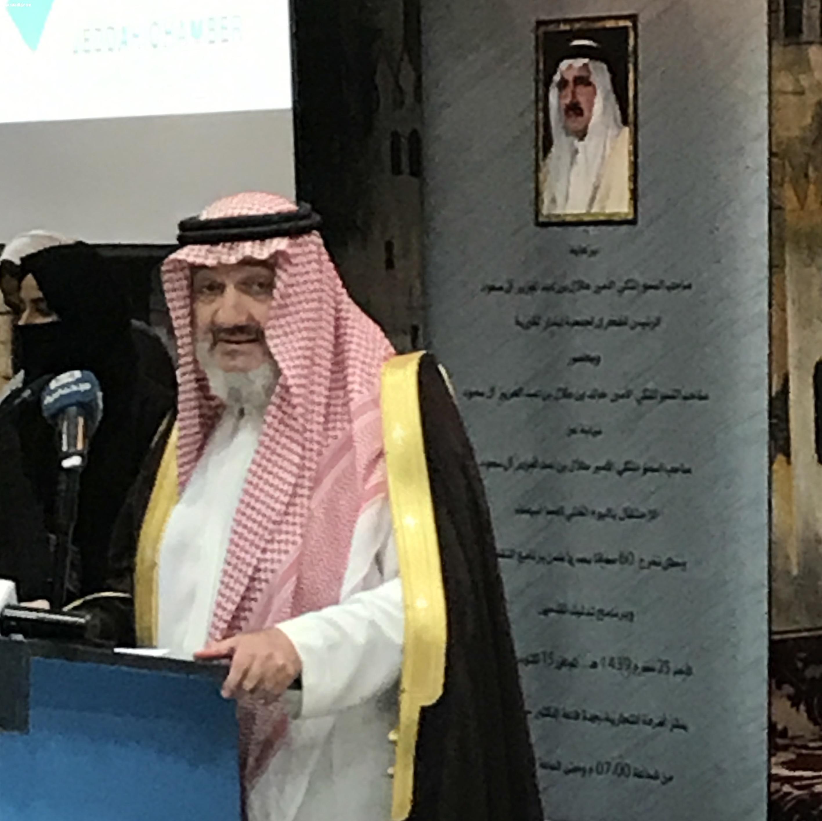 خالد بن طلال يرعى حفل تخريج 60 معاقا بصريا في احتفاء جمعية ابصار باليوم العالمي للعصا البيضاء 