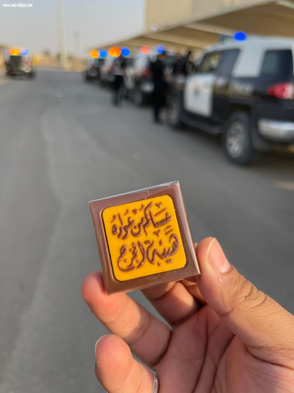 الأمر بالمعروف