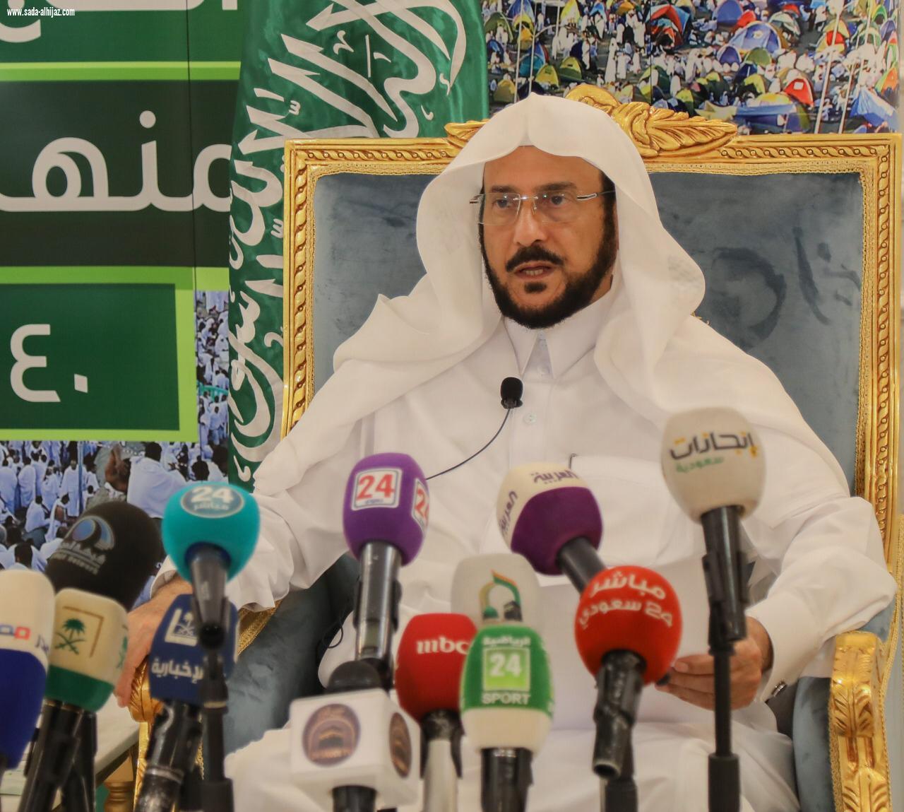 وزير الشؤون الإسلامية خلاص مؤتمر صحوزير الشؤون الإسلامية خلال  مؤتمر صحفي من يحاول إثارة البلبلة أو إزعاج الحجاج والتشويش عليهم آثم في الدنيا والآخرة..  