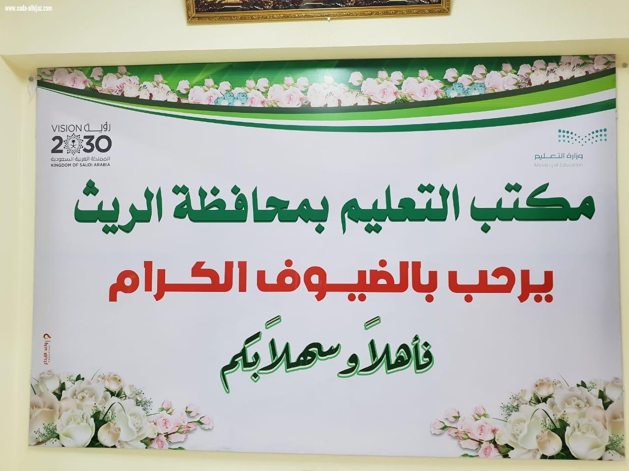 طلاب مجمع آل مشحنة التعليمي يحققون المركز الأول في التفوق العلمي على مستوى مدارس تعليم الريث