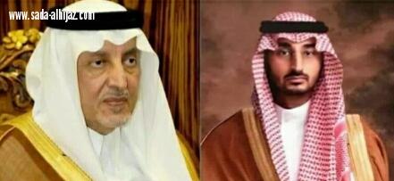 أمير مكة ونائبه  يعزيان ذوي الشهيدين الثبيتي والمرحبي 